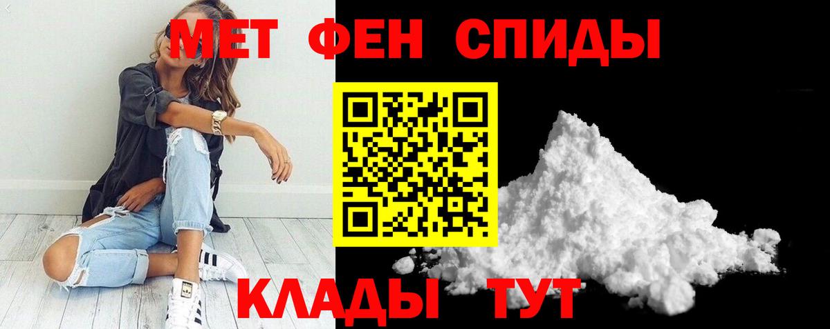 АМФ VHQ Воскресенск