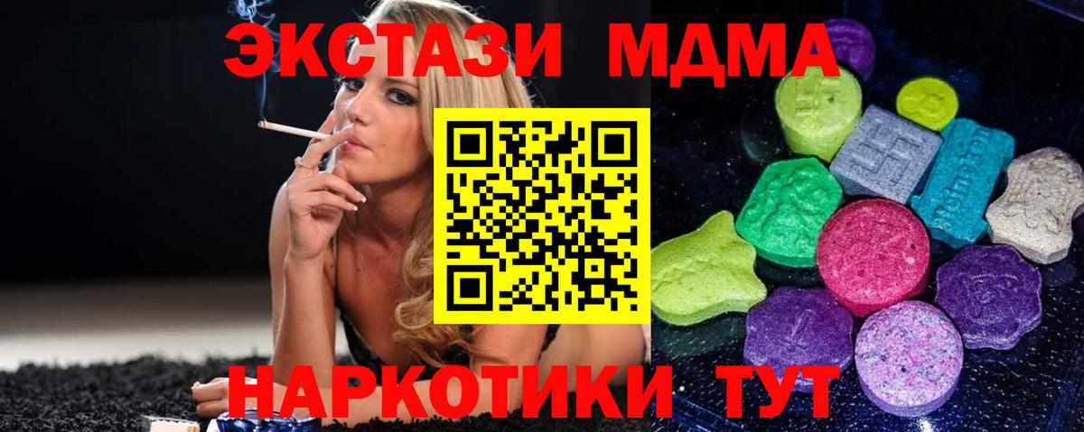 Экстази ешки Воскресенск