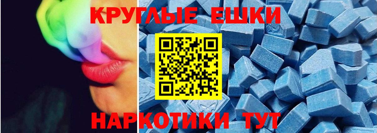 Экстази 250 мг  Вход с VPN  Экстази  Ecstasy louis Vuitton  мега онион  Воскресенск 