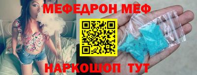 кокаин премиум Заводоуковск