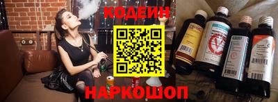 кокаин премиум Жуковский