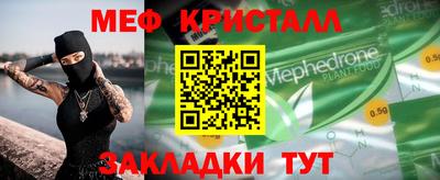 кокаин премиум Заводоуковск