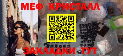 кокаин премиум Жуковский