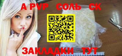 кокаин премиум Жуковский