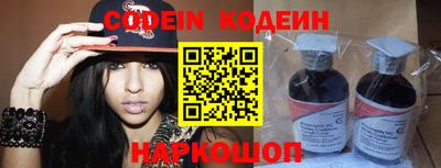 кокаин премиум Жуковский