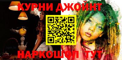 кокаин премиум Жуковский