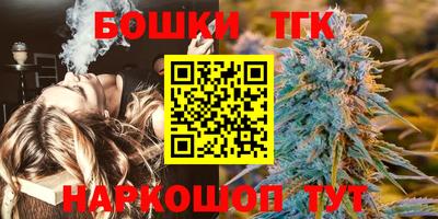кокаин премиум Заводоуковск