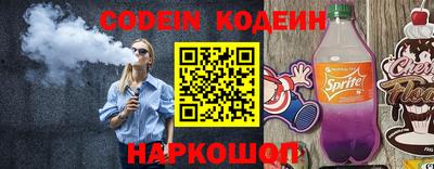 кокаин премиум Заводоуковск