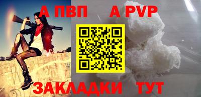 кокаин премиум Заводоуковск
