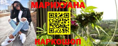 кокаин премиум Жуковский