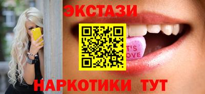 кокаин премиум Заводоуковск
