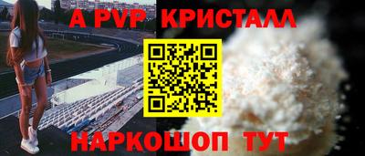 кокаин премиум Заводоуковск