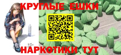 кокаин премиум Жуковский