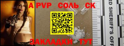 СК Заволжье