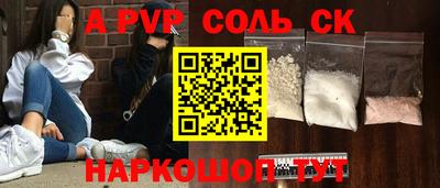 кокаин премиум Заводоуковск