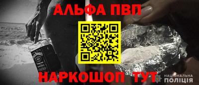 кокаин премиум Жуковский