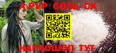 кокаин премиум Жуковский
