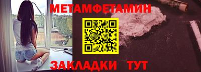 кокаин премиум Заводоуковск