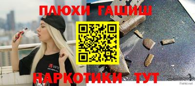 кокаин премиум Заводоуковск