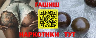 кокаин премиум Жуковский