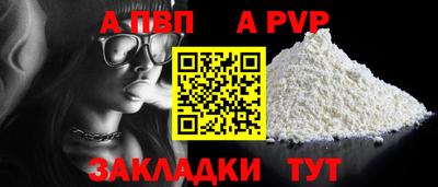 кокаин премиум Заводоуковск