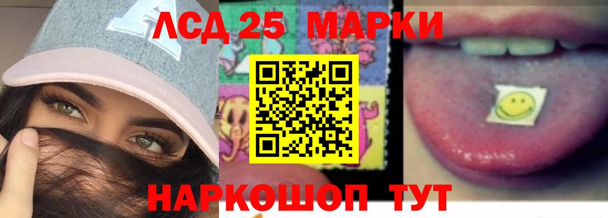 Воскресенск  Лсд 25 экстази кислота  Вход с VPN  Лсд 25 экстази кислота 