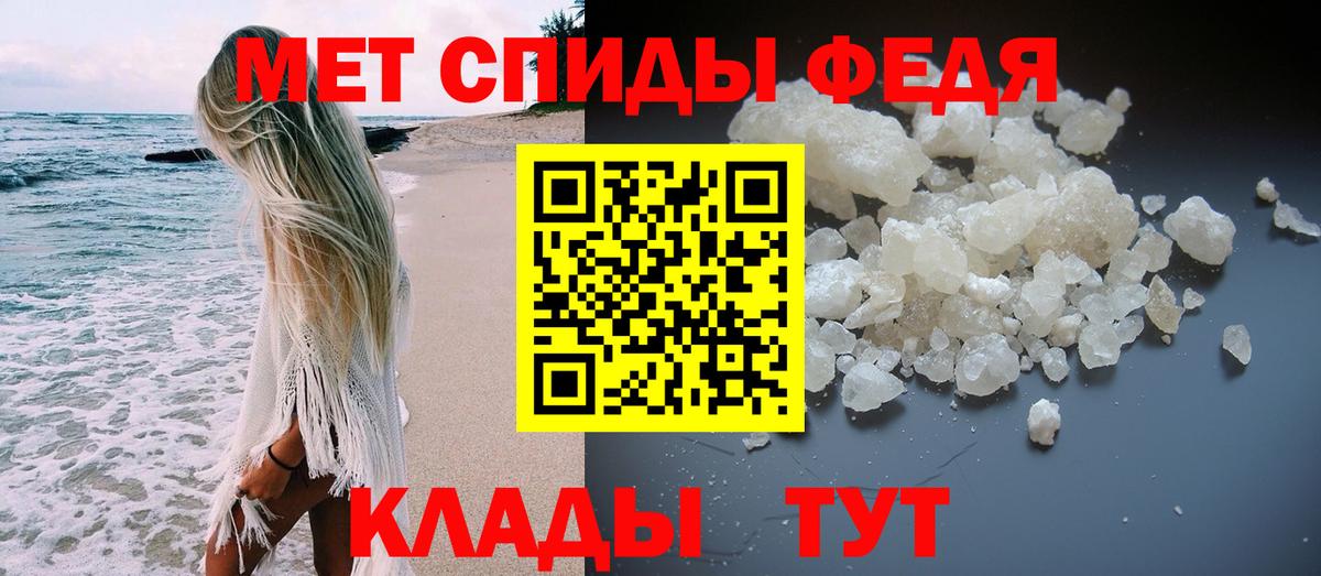 Первитин Methamphetamine Воскресенск
