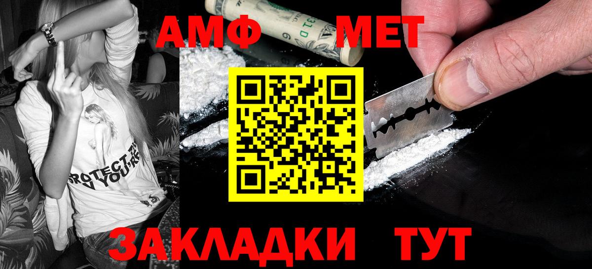 Первитин мет  Первитин мет  Вход с VPN  Воскресенск 