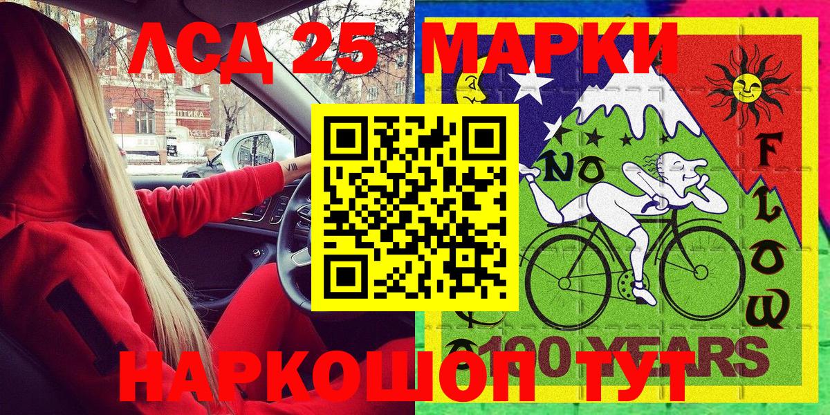 Воскресенск  Марки N-bome 1,8мг  Вход с VPN  Марки N-bome  Марки N-bome 1,8мг 