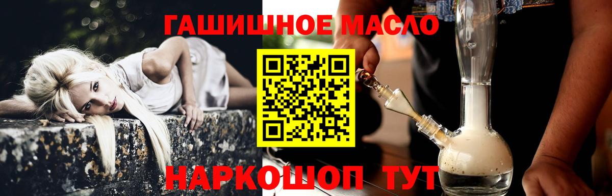 Дистиллят ТГК Wax  Дистиллят ТГК вейп  Воскресенск  закладка  Вход с VPN 