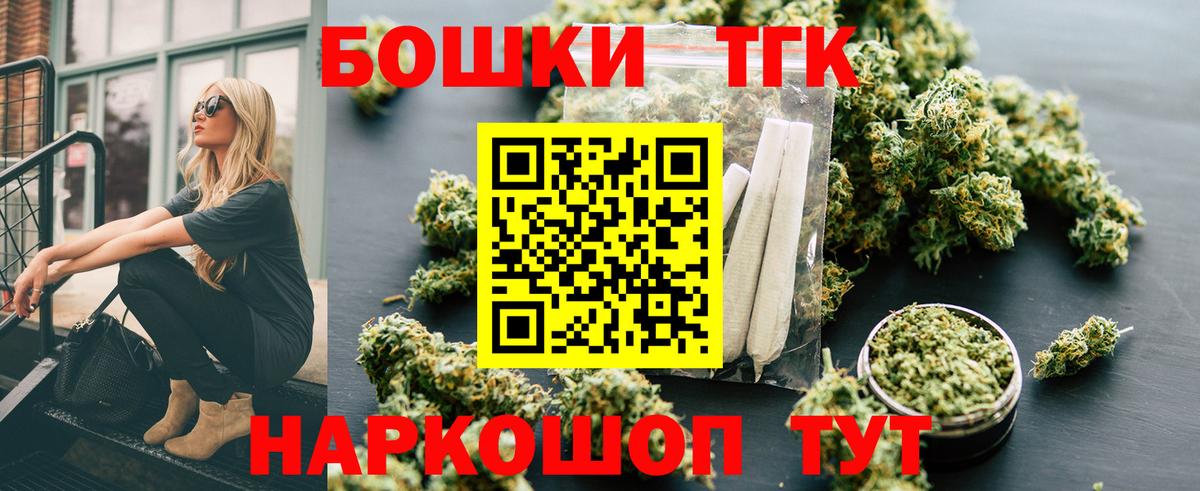 Конопля Ganja  Каннабис ГИДРОПОН  Каннабис гибрид  Воскресенск  Вход с VPN  Конопля Amnesia 